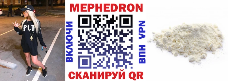 Где купить Давлеканово Канабис  Меф  КОКАИН  ГАШ 