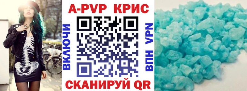 что такое   Давлеканово  А ПВП СК КРИС 