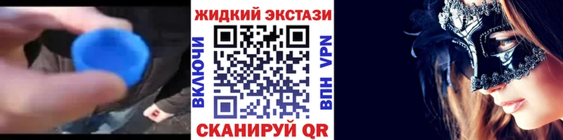 БУТИРАТ 99% Давлеканово
