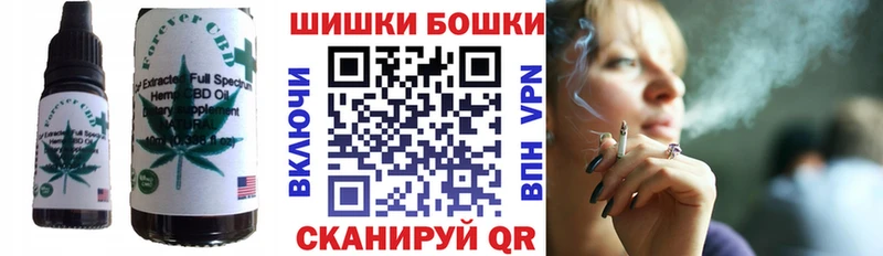 Печенье с ТГК марихуана Давлеканово
