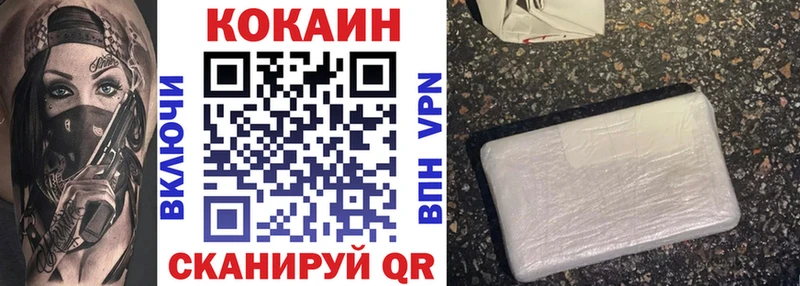 COCAIN Columbia Давлеканово