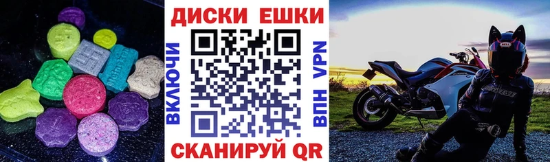 Ecstasy 280мг  Давлеканово 