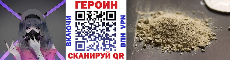 ГЕРОИН афганец Давлеканово