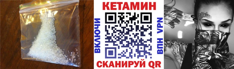 КЕТАМИН ketamine Давлеканово
