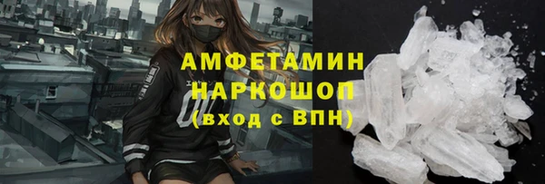 мефедрон мука Балабаново