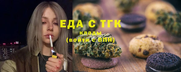 сатива Балахна
