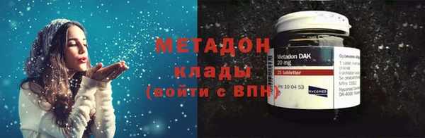 сатива Балахна