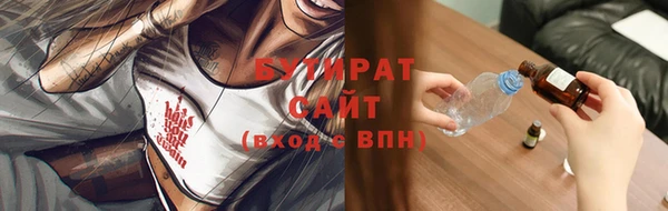 сатива Балахна