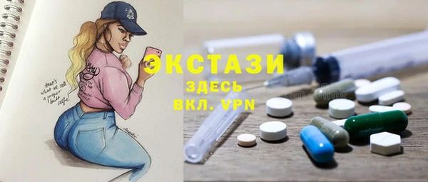 экстази Сосновка