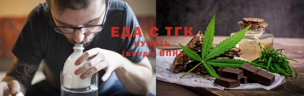 мефедрон мука Балабаново