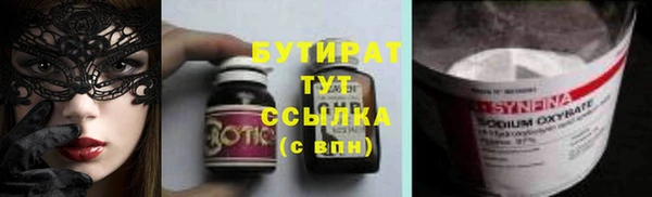 мефедрон мука Балабаново