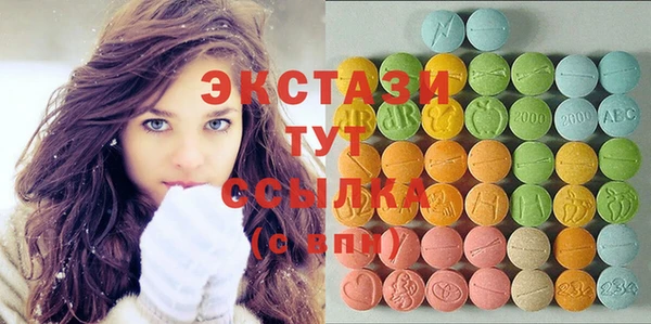 сатива Сосновоборск