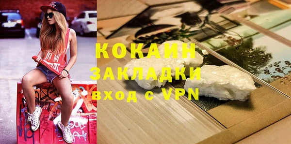 мефедрон мука Балабаново