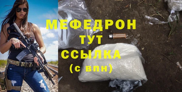 мефедрон мука Балабаново