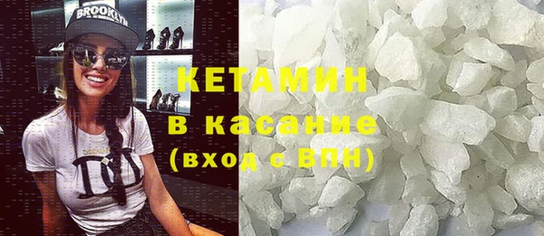 мефедрон мука Балабаново