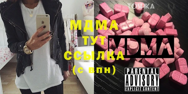 сатива Балахна