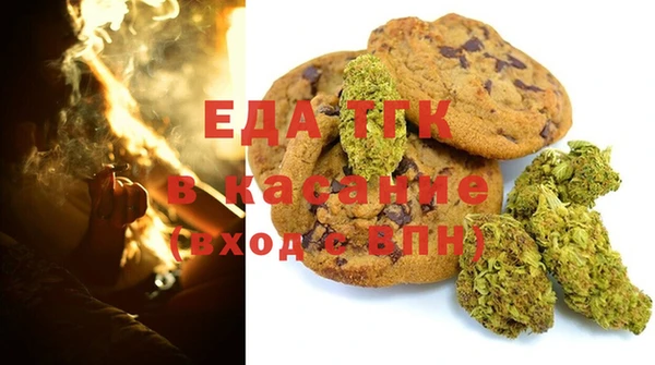 экстази Сосновка