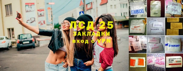мефедрон мука Балабаново