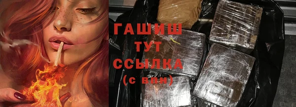 мефедрон мука Балабаново
