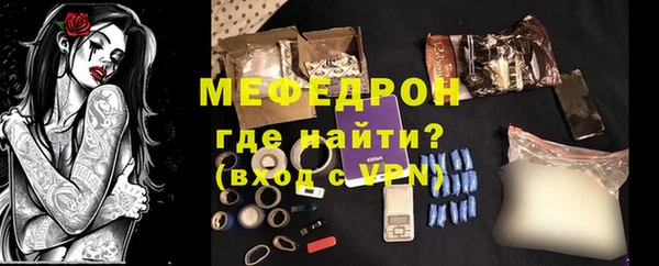мефедрон мука Балабаново