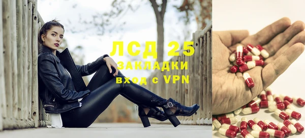 героин Сосновый Бор