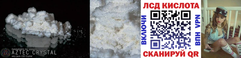 Лсд 25 экстази кислота  блэк спрут ТОР  Давлеканово 
