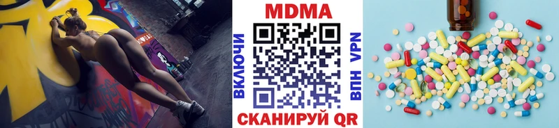 MDMA VHQ  где найти   Давлеканово 