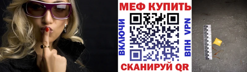 сколько стоит Давлеканово МЯУ-МЯУ VHQ