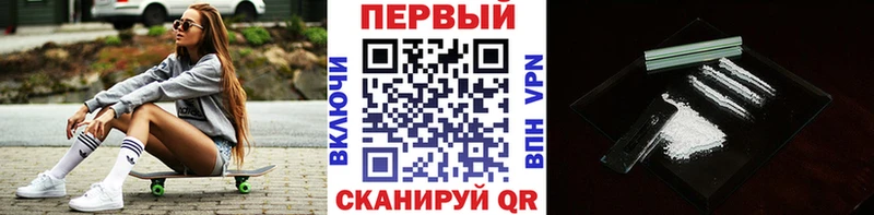 МЕТАМФЕТАМИН Декстрометамфетамин 99.9%  цена наркотик  Давлеканово 